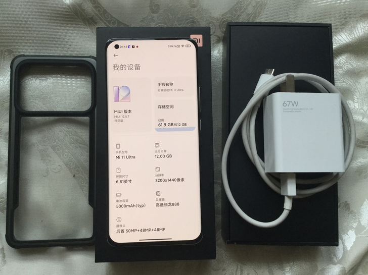 小米11ultra 12+512顶配,配件...