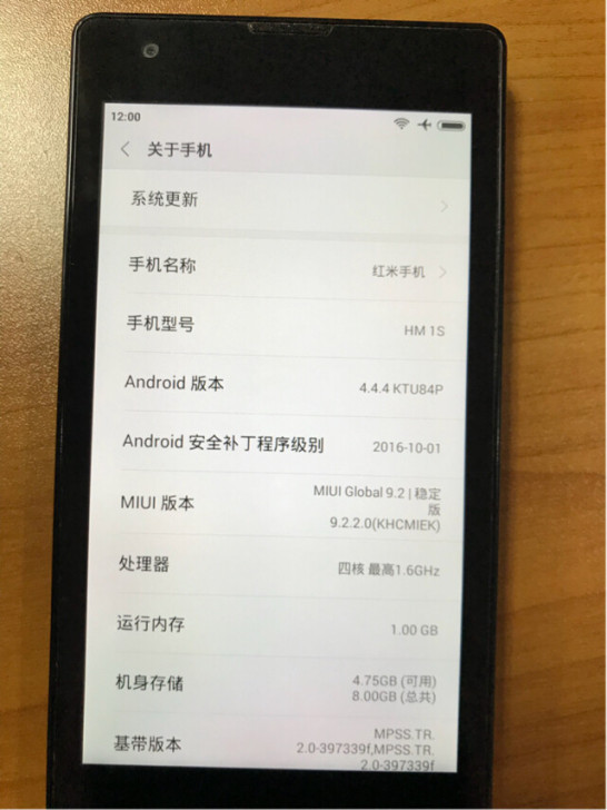 小米 红米1S 手机 1GB/8GB内存