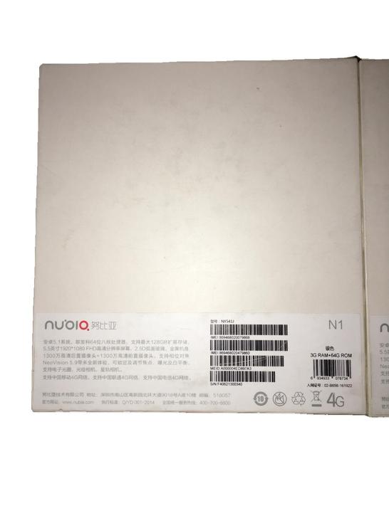 转让三部全网通努比亚手机：二部努比亚N1，...