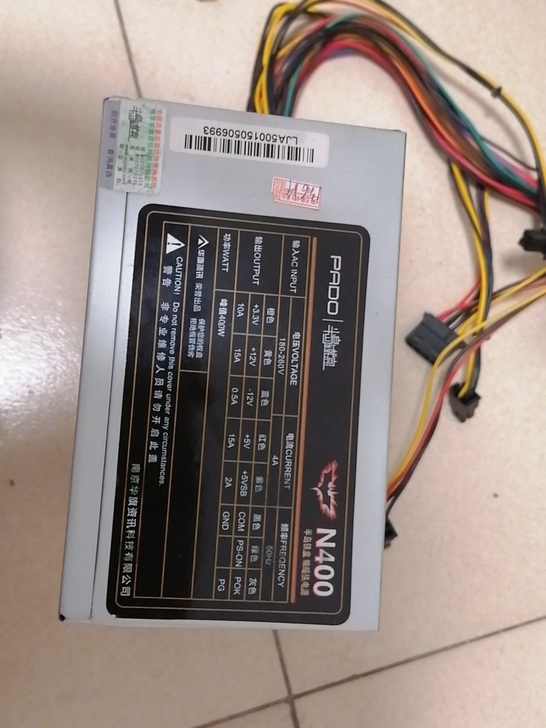 半岛铁盒N400，大风扇电源