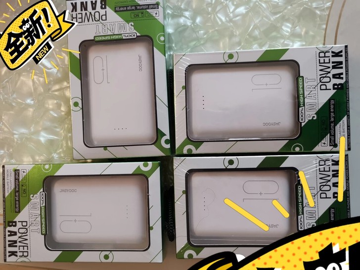 全新未拆封充电宝，10000毫安大容量。