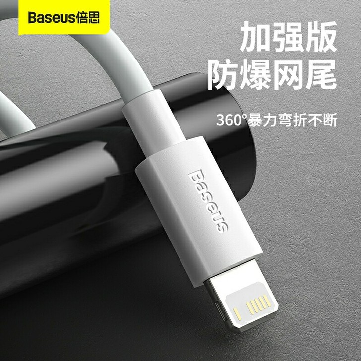 倍思适用于苹果数据线手机充电线iphone...