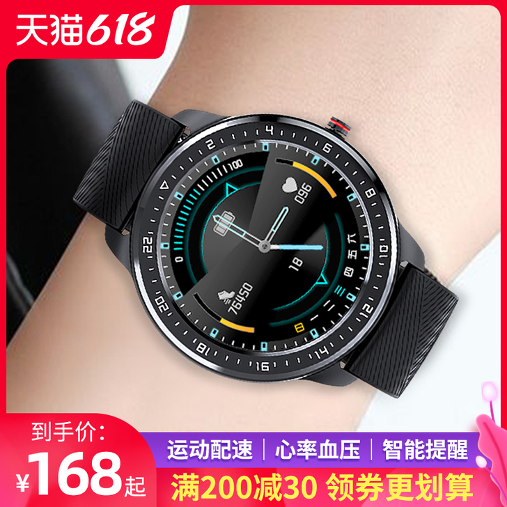 竞技者多功能智能手表运动测血压心率手环健康...