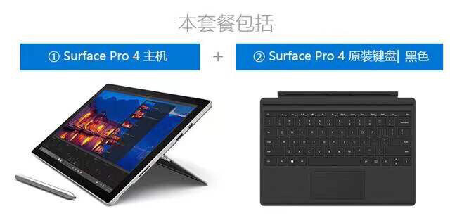 ，只能自提：闲置出个人笔记本平板电脑 微软...