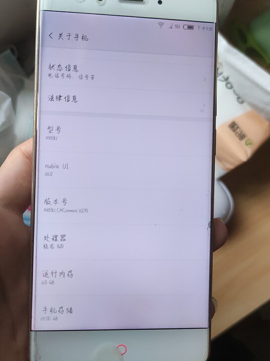 努比亚Z11手机九成新,可以同城面交。