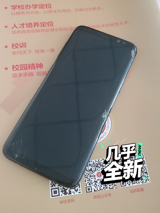 三星Galaxys8，64g，美版全原，没...