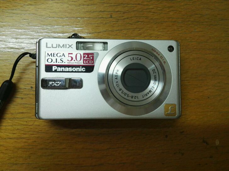 Panasonic松下经典防抖日本版Lum...