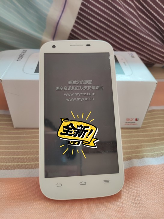 中兴手机,全新转让,不退不换