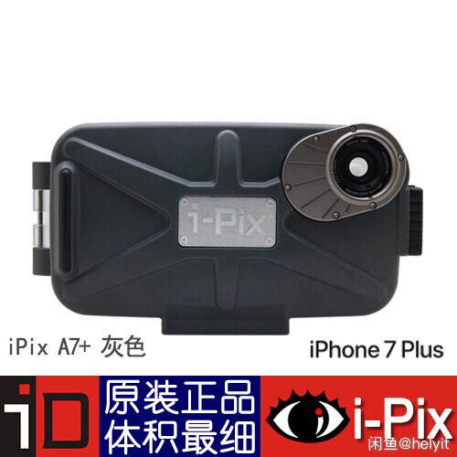 i-Divesite i-Pix iPho...