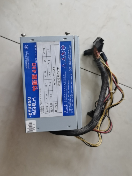 350W电源给钱就卖!