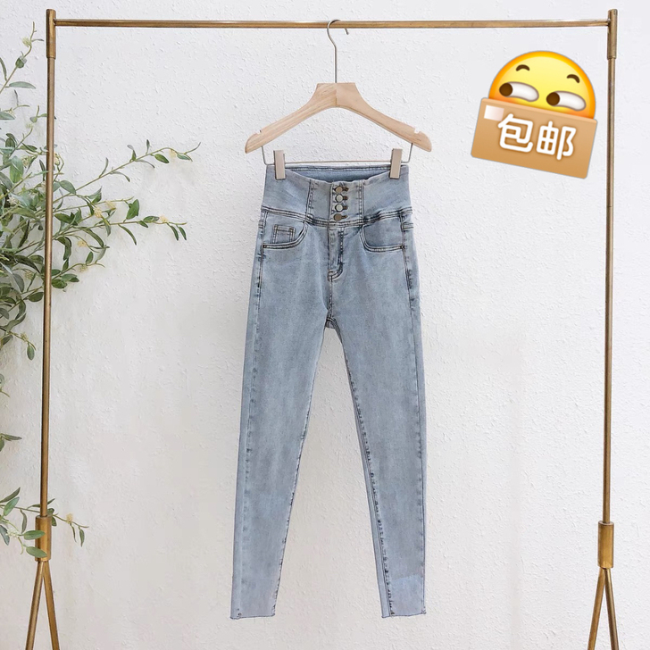 2021爆款高腰小脚牛仔裤 S码 买小了...