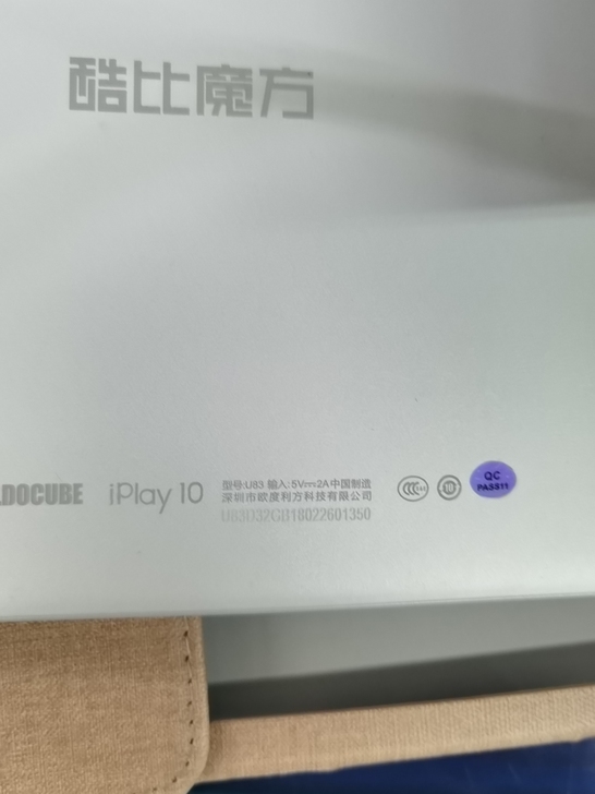 酷比魔方,学习机,学生平板,有先科,酷比魔...