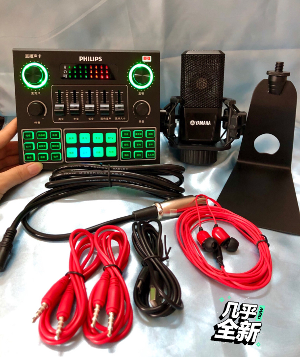 飞利浦声卡，雅马哈麦克，耳机，线