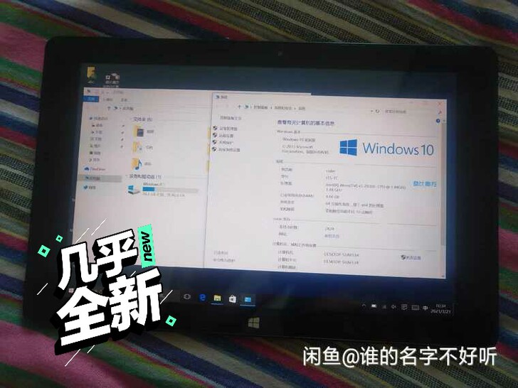 平板酷比魔方iwork10旗舰版，Wind...