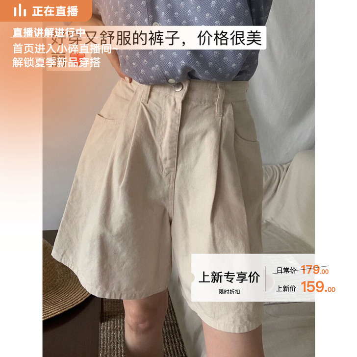 韩代Chic 高腰显瘦 复古宽松好搭配短裤