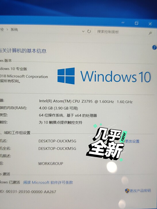 thinkpad8，4+128g，功能正常...