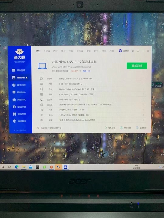 宏基游戏本 外观好