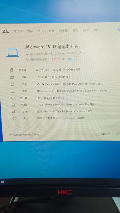 戴尔 笔记本 游戏本外星人 15R3 顶配...