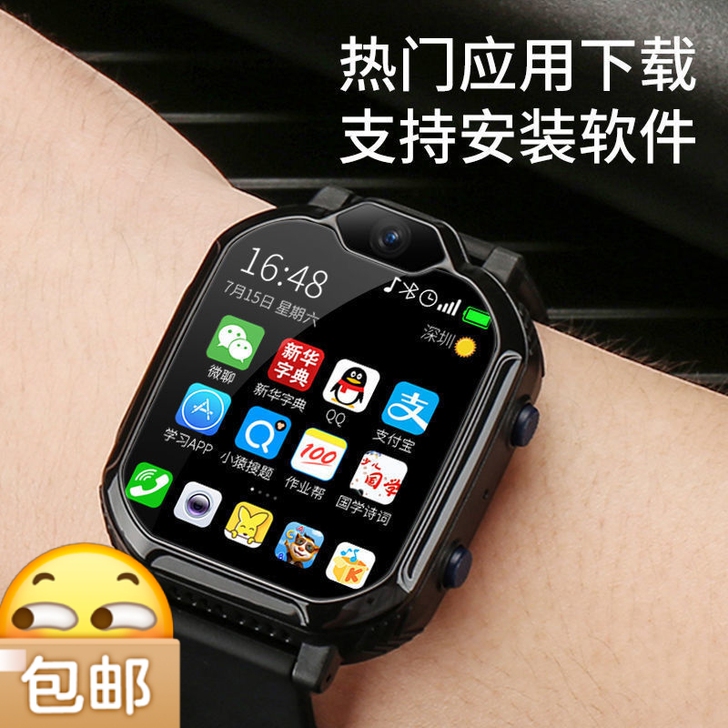 低价清仓处理小天才儿童电话手表z6全网通智...