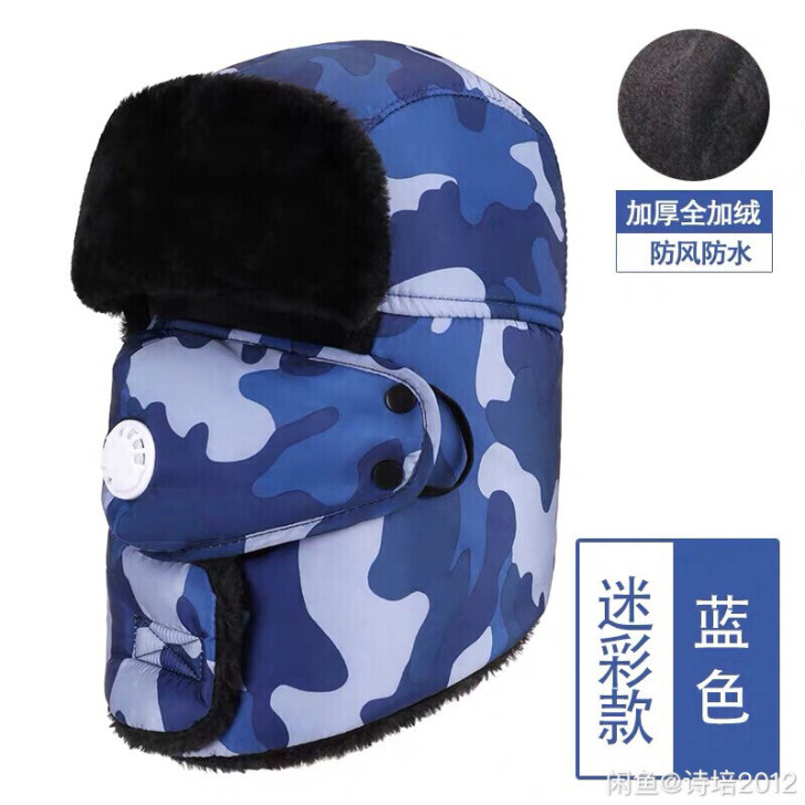 东北哈尔滨雪乡旅游，加绒加厚雷锋帽，当时8...