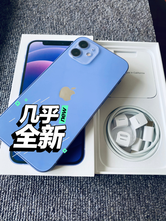 苹果 iPhone 12，128G，国行，...
