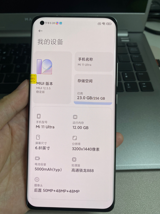 小米11ultra 12+256陶瓷白靓机