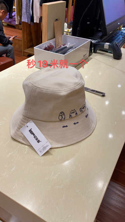 爱依服新款渔夫帽