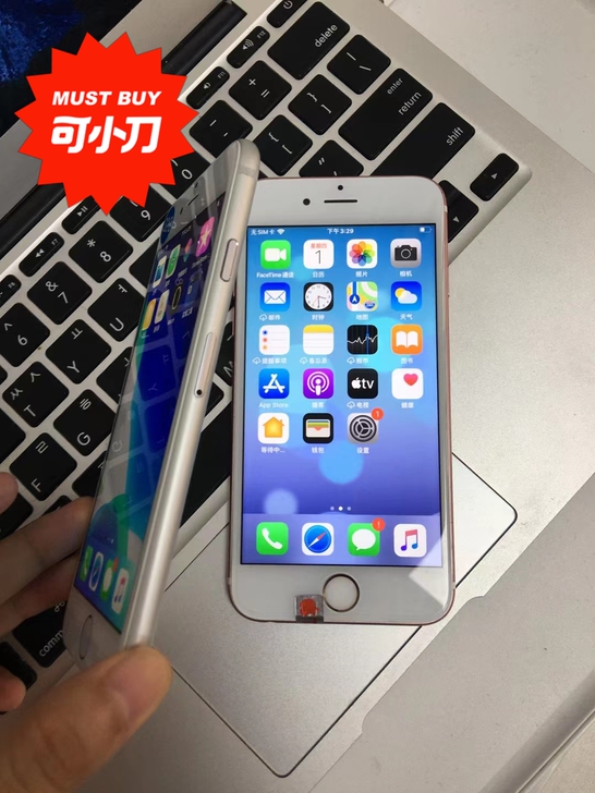 出二手苹果手机备用手机  苹果5s iph...