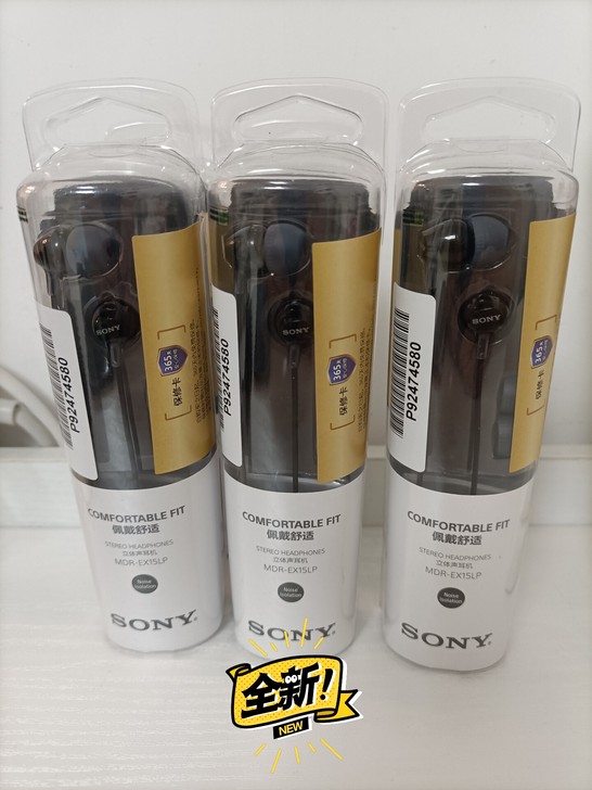 Sony/索尼 MDR-EX15LP 入耳...
