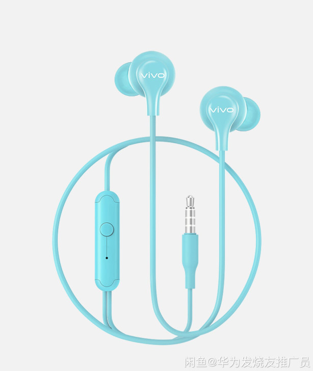 vivo 缤纷有线耳机原装正品3.5mm接...