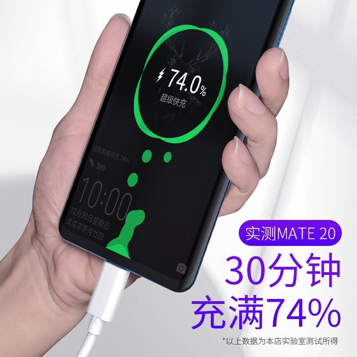 手机充电线，手机闪充线，快充线，快冲线，闪...