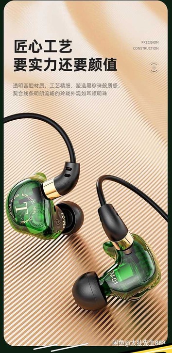 高颜值HIFI耳机，森海塞尔MX8系均衡系...