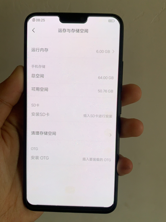 vivox21i，全网通