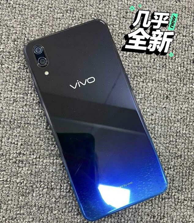 vivox23 幻彩版6+128全网通游戏...