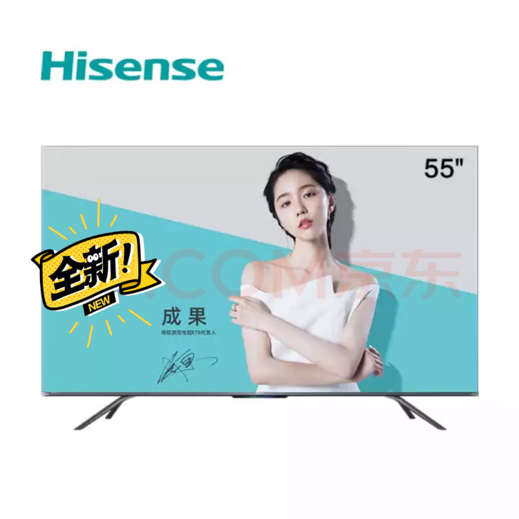 海信（Hisense）55E75F 55英...