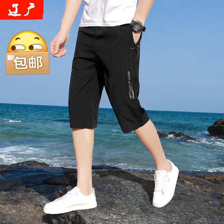【清仓】运动短裤男裤子夏季薄款七分休闲裤男...