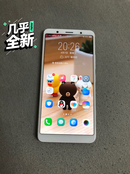 vivo   x20全面屏指纹面部解锁手机