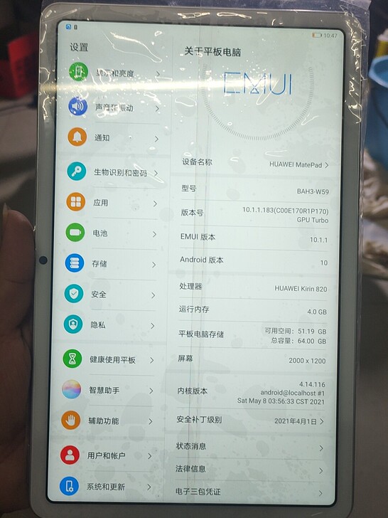 华为平板MatePad功能全好九九新