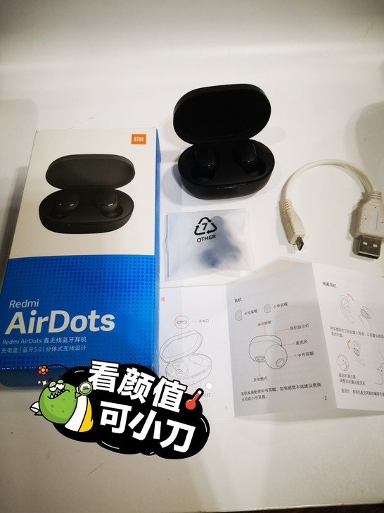 #红米Airdots真无线蓝牙耳机#个人闲...