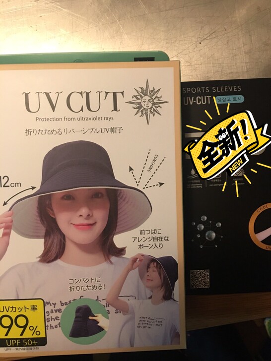 全新正品UVCUT日本防晒帽遮阳帽双面防紫...
