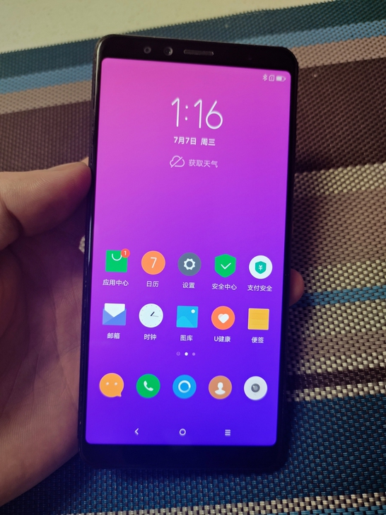 联想K5Pro高配6+128G全网通4G手机