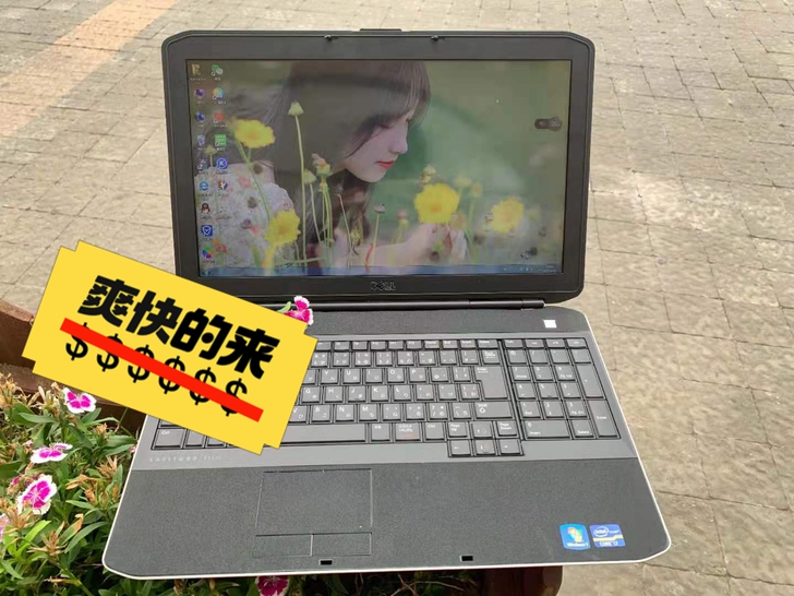平台交易个人自用戴尔笔记本电脑 i7戴尔笔...