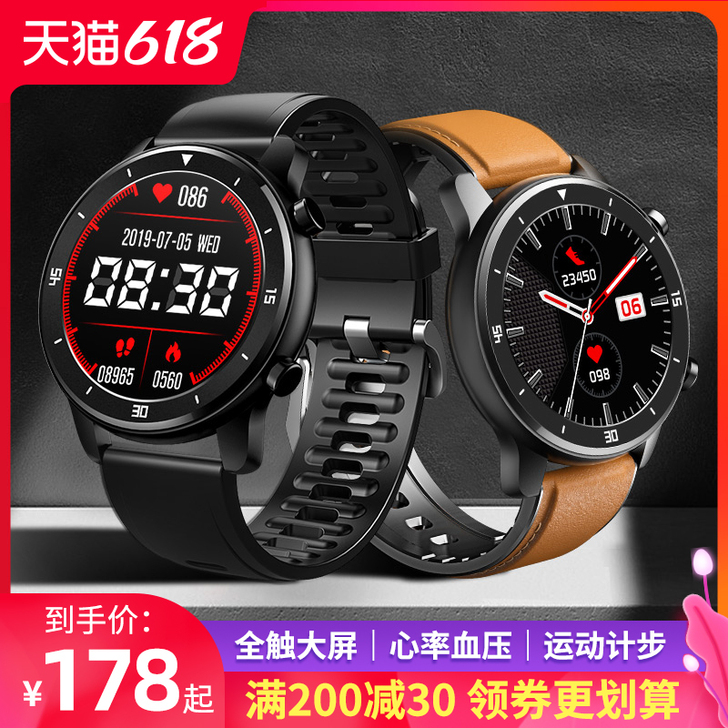 ATHLETICS PERSON/竞技者 ...