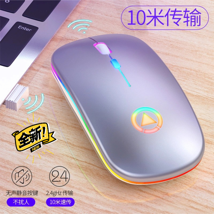 【手机平板也能用】银雕可充电式无线鼠标蓝牙...