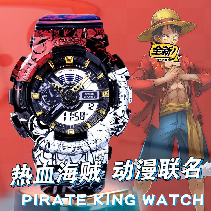 海贼王联名同款独角兽电子表青少年高中学生潮...