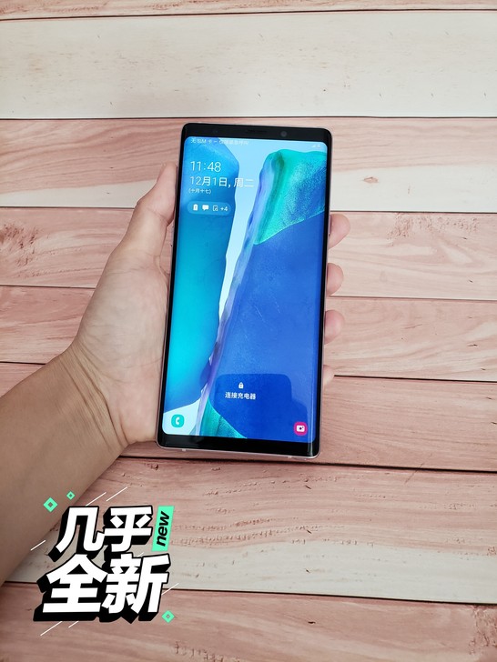 三星note9高配版8＋512G完美屏国行...