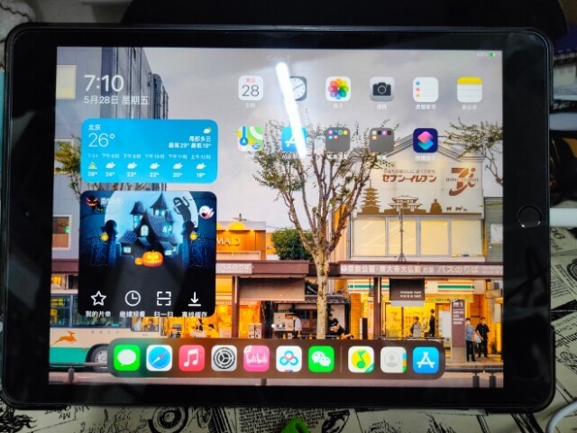 使用感受 :感觉这个最新的iPad os系...
