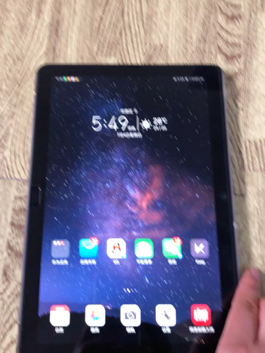 荣耀平板5 8英寸全高清屏杜比全景声平板电...