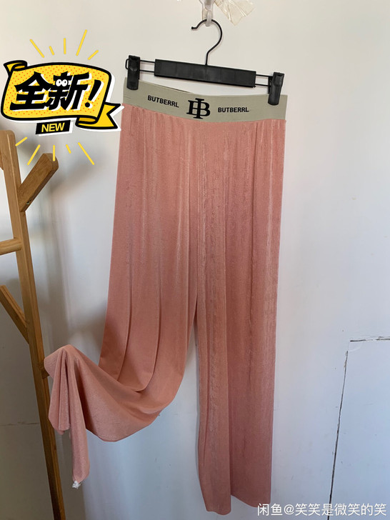 皇冠冰蚕丝阔腿裤夏季凉凉抖抖裤 包邮,处理...