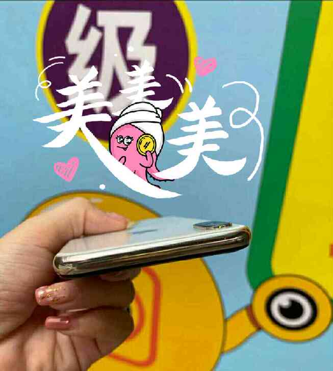 个人出 iphonex 白色 256g ...